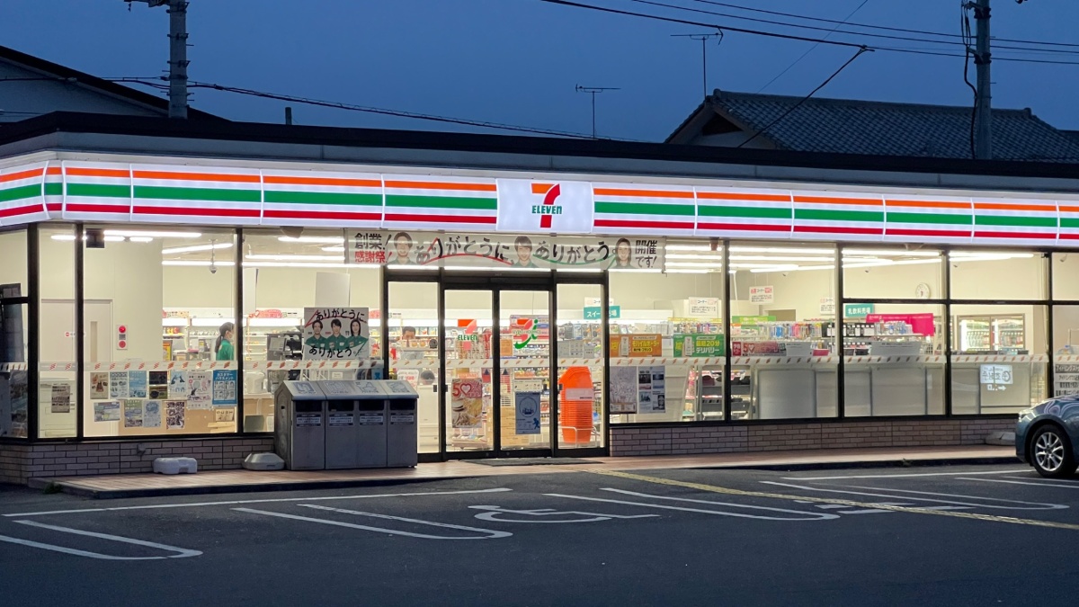 ビジネスホテルあさひ周辺のセブンイレブン（徒歩9分）