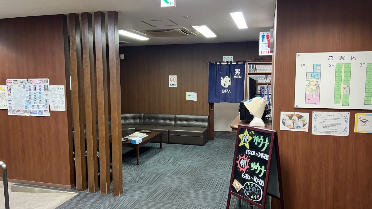 ビジネスホテルあさひのロビー（大浴場入口・ご案内看板）