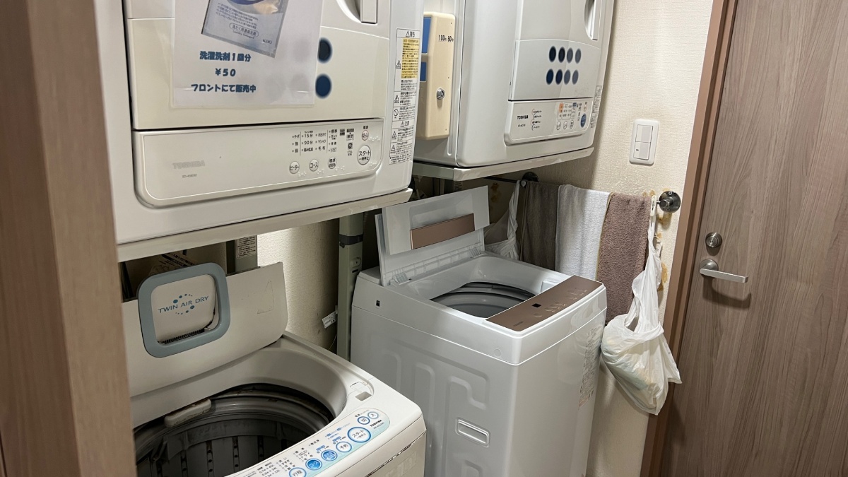 ビジネスホテルあさひの館内コインランドリー（洗濯機・乾燥機）