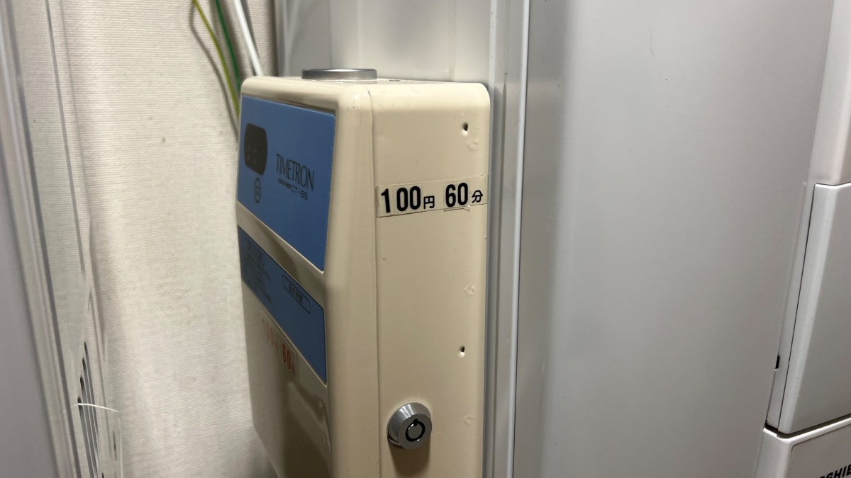 ビジネスホテルあさひの乾燥機料金（100円60分）