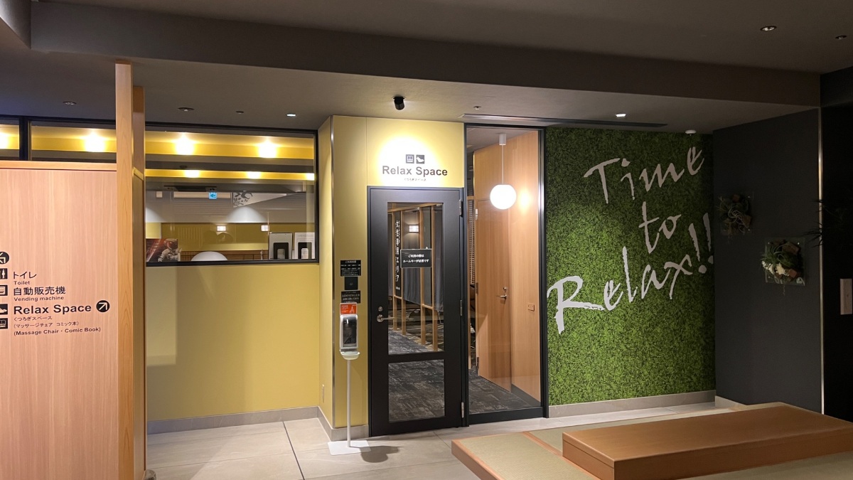 ホテル川六エルステージ高松のRelax Space入口
