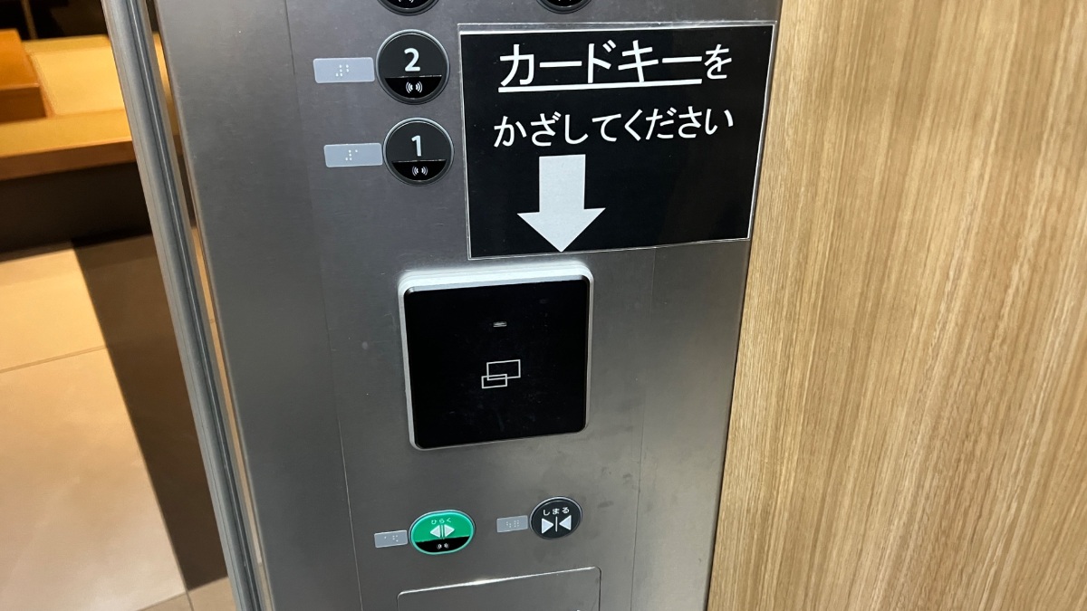 ホテル川六エルステージ高松のエレベーター内カードキーセンサー