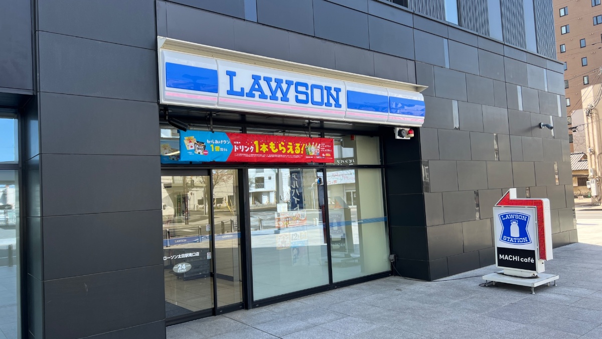 ホテルルートインGrand太田駅前そばのローソン太田駅南口店