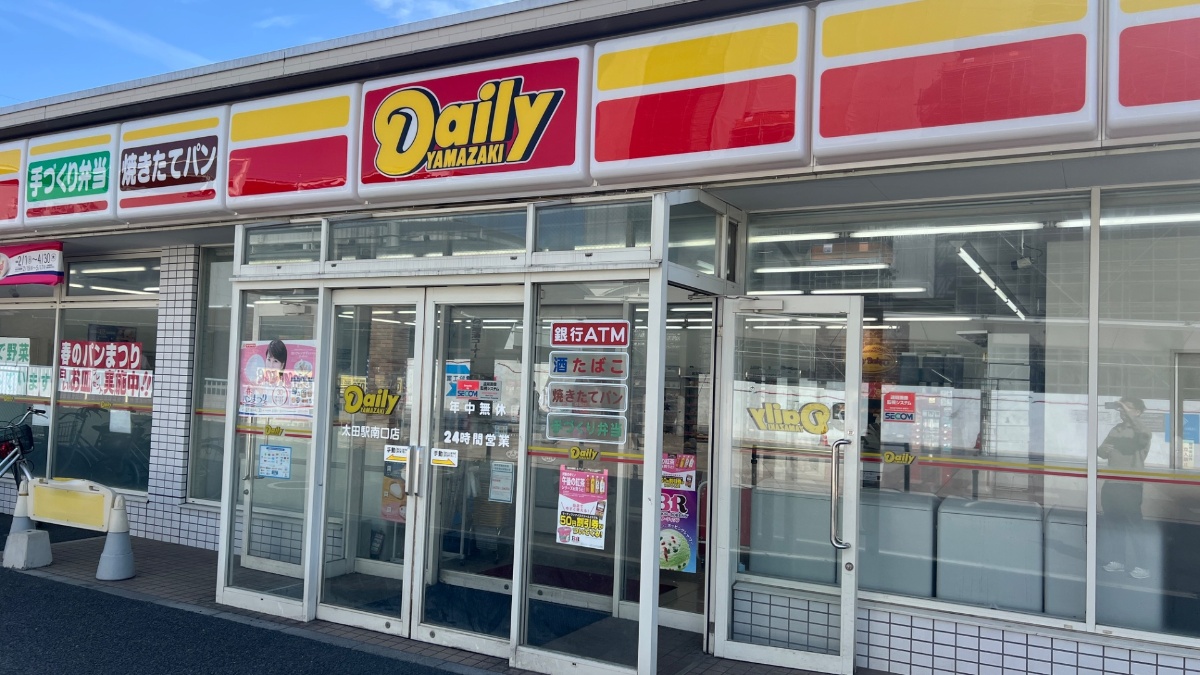 ホテルルートインGrand太田駅前近くのデイリーヤマザキ太田駅南口店