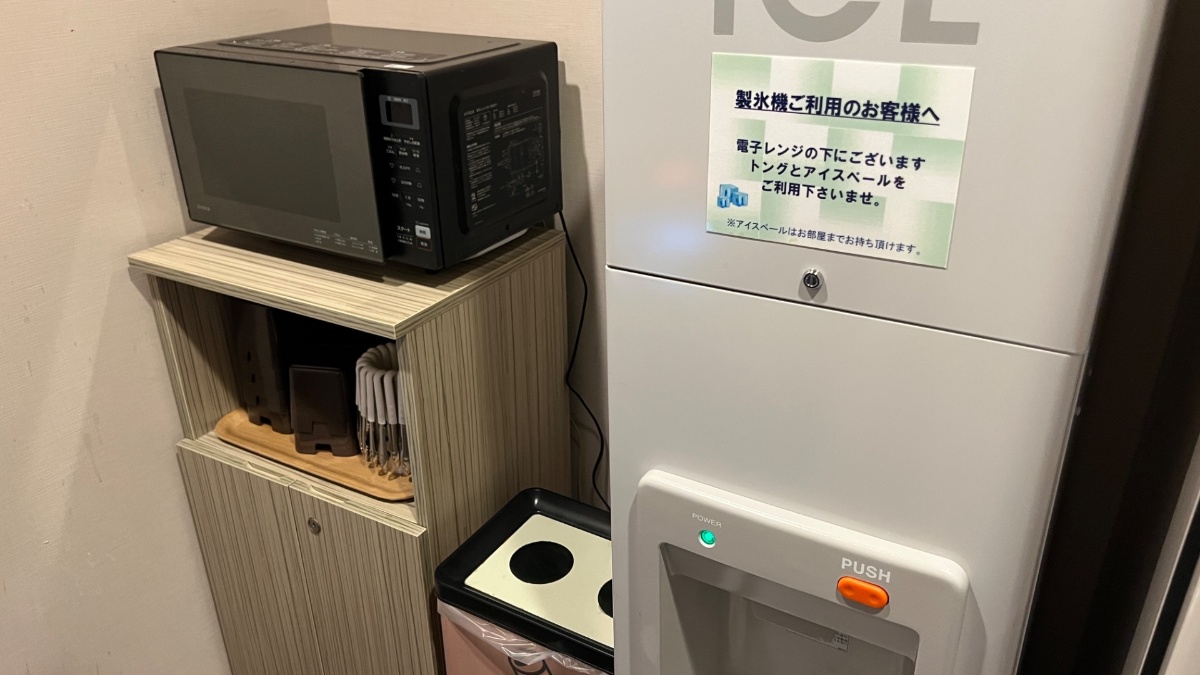 ホテルルートインGrand太田駅前の電子レンジと製氷機
