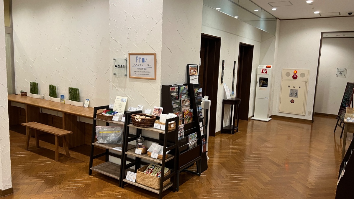 小田急ステーションホテル本厚木のロビーのアメニティバー