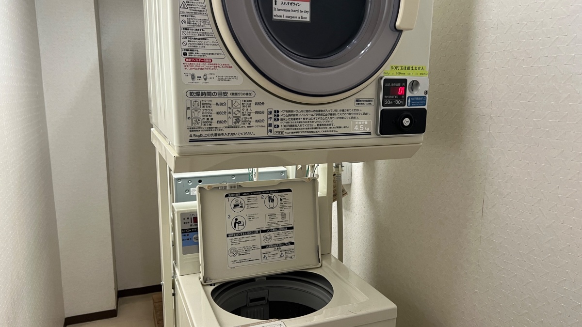 小田急ステーションホテル本厚木のコインランドリー(洗濯機・乾燥機)