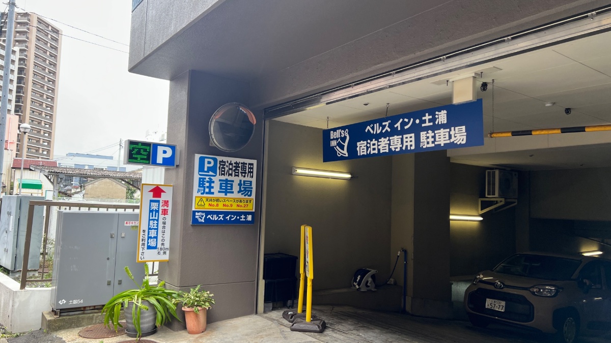 ベルズイン土浦の宿泊者専用駐車場の入り口（ホテル裏手）