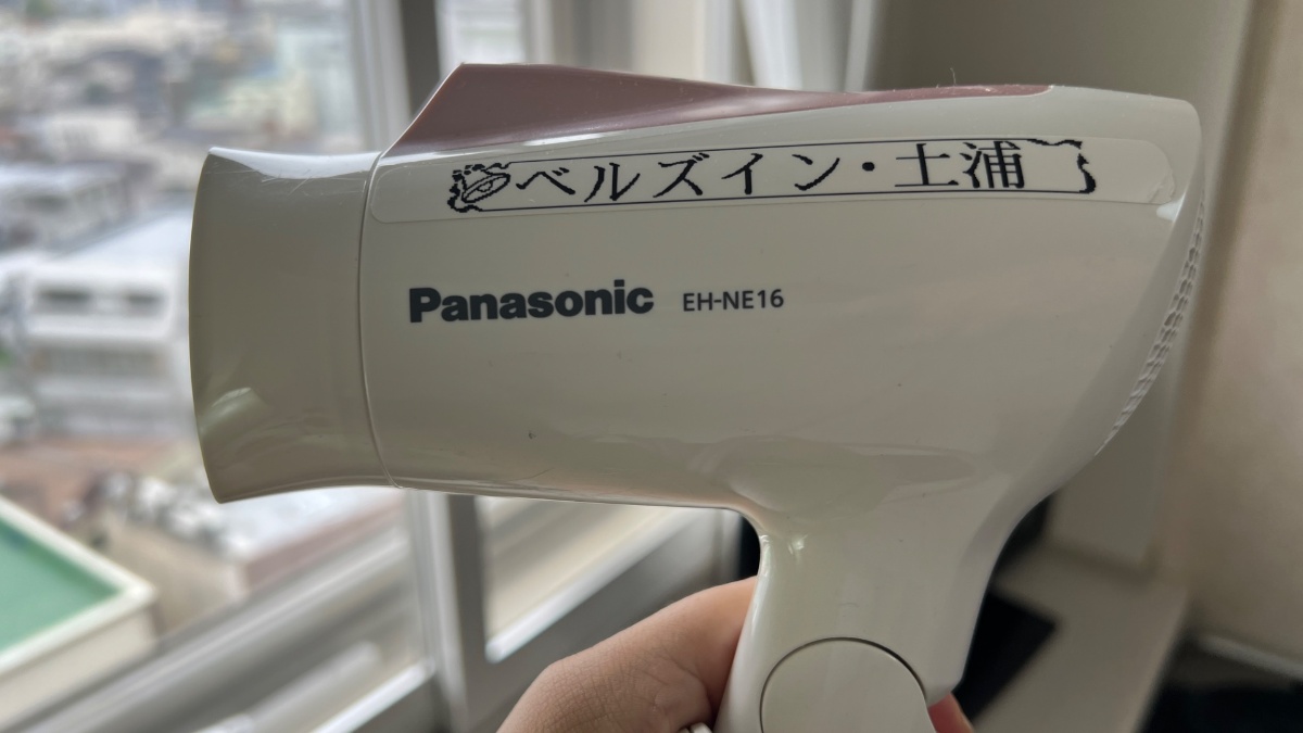 ベルズイン土浦のドライヤー（PANASONIC EH-NE16）